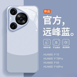 mApura70pro֙CinsLȫĥɰp70ˤP60Ůo