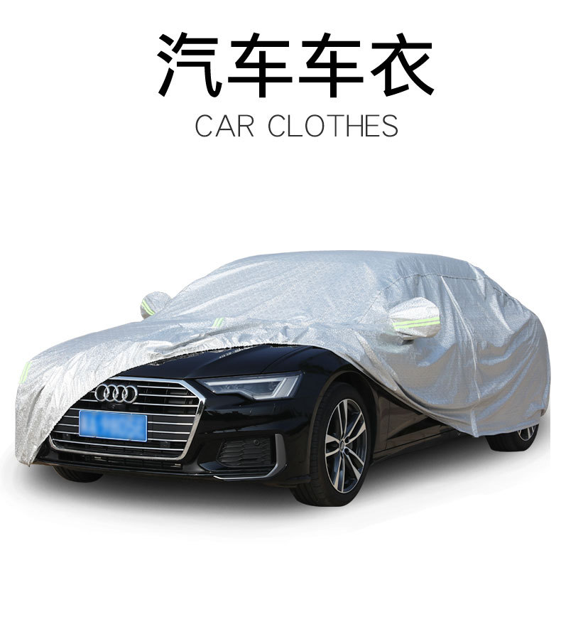 Customized Car Cover, Full Cover, Sun Protection and Rain Protection, Thickeneded Car Cover, Full Car Sun Protection, Oxford Cloth Car Cover, Car Cover
