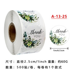 廠家直銷卷裝謝謝貼紙 不乾膠標籤 封口貼標籤裝飾 貼紙