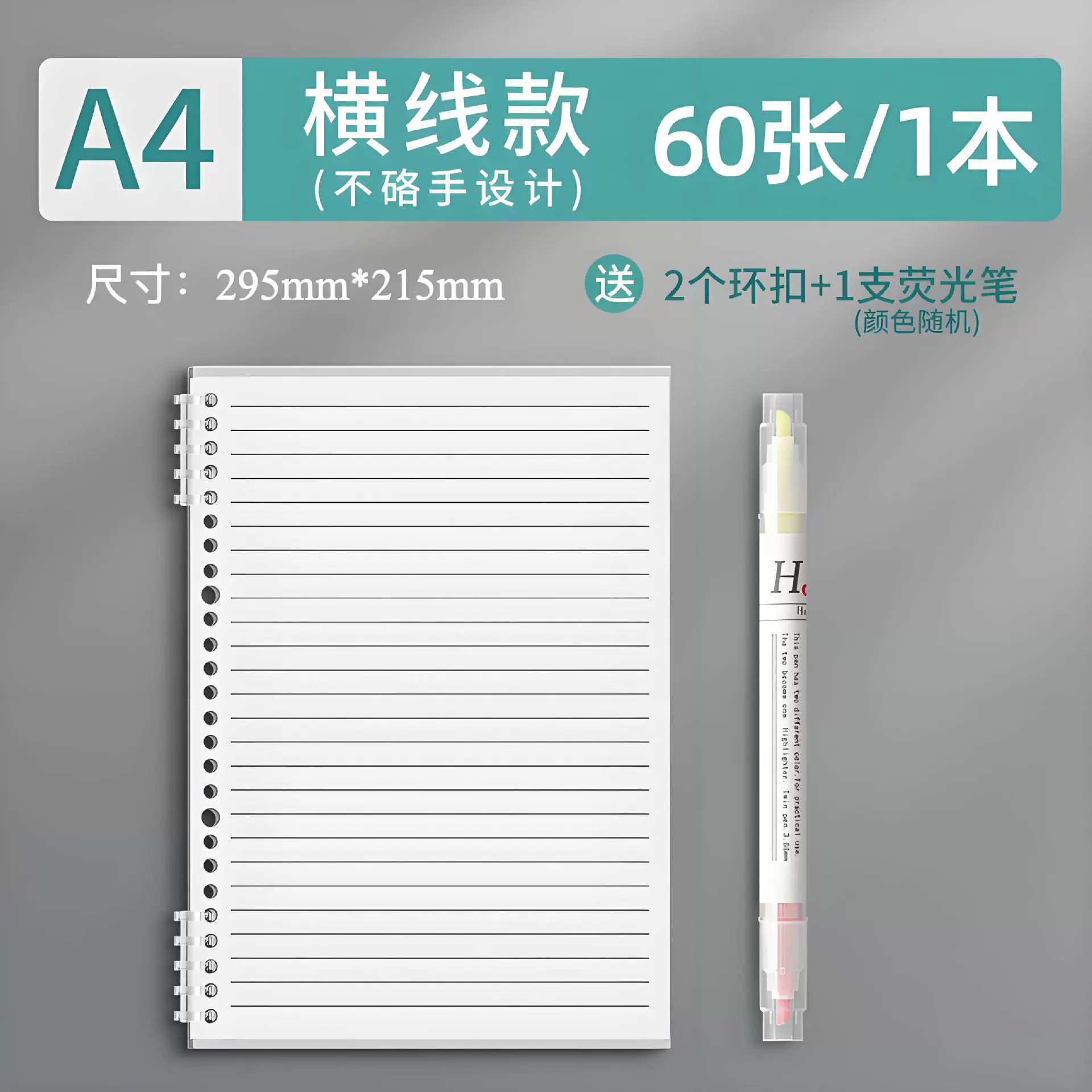 Loose-Leaf Notebook, Removable Cover, Multi-Size A5·B5·A4, Lined/Grid/Plain