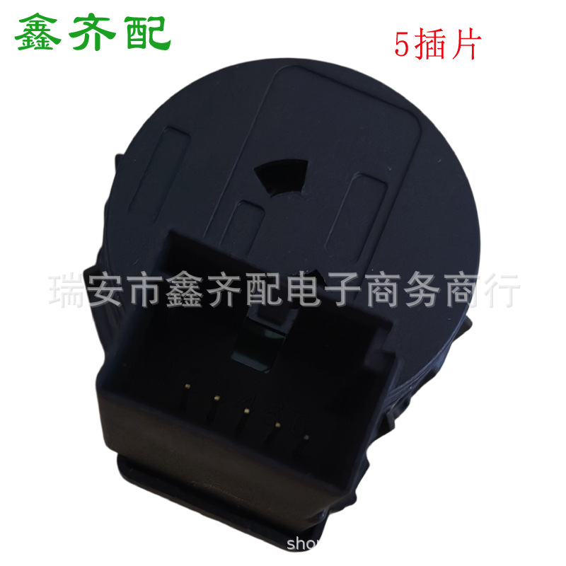 5Q1905865A is suitable for Volkswagen ignition switch, available in stock for Golf, Tiguan, and other models