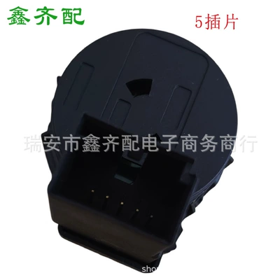 5Q1905865A is suitable for Ignition switch