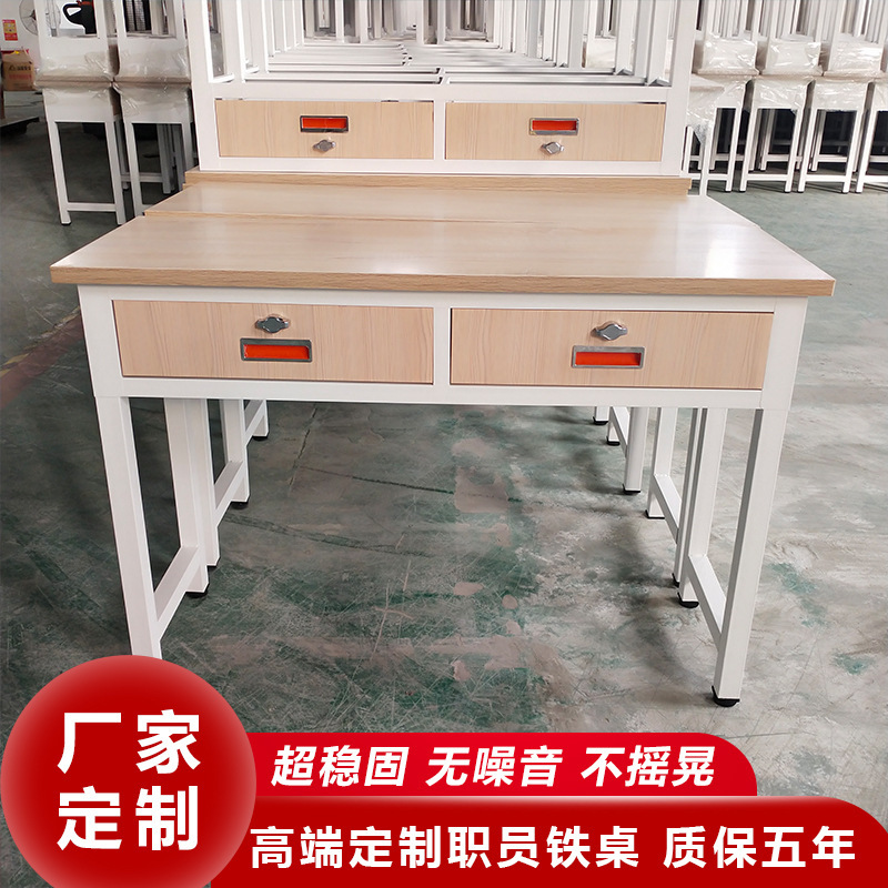 Iron Desk with Drawers, Wood Grain Transfer Print, Detachable Staff Desk, Computer Desk, Modern Minimalist Home Use