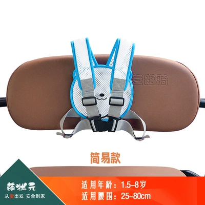 child restraint strap, Other Automotive Safety Supplies - one-size-fits-all-317