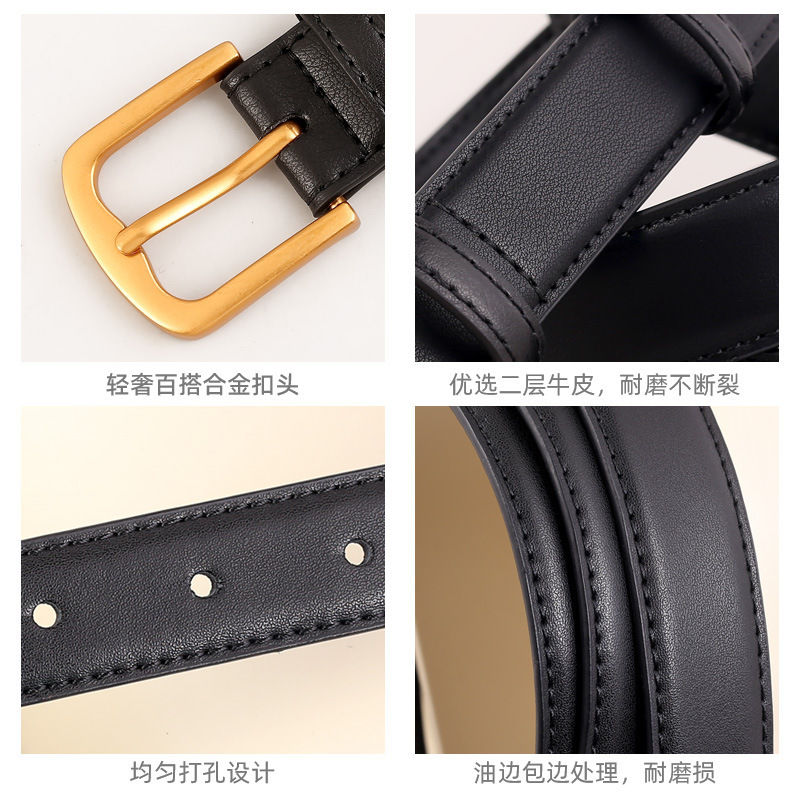 皮带女士真皮韩版百搭牛仔裤带黑色时尚高级感新款装饰西裤腰带潮|undefined