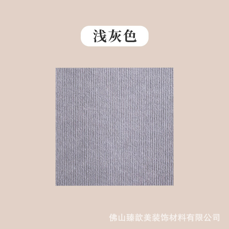 밝은 회색