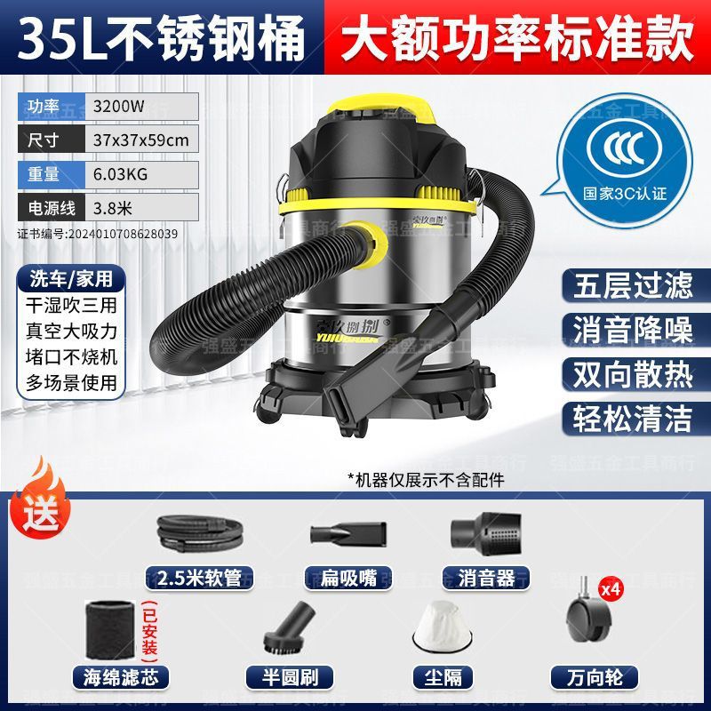 [고효율 3200W - 35L] 표준 모델