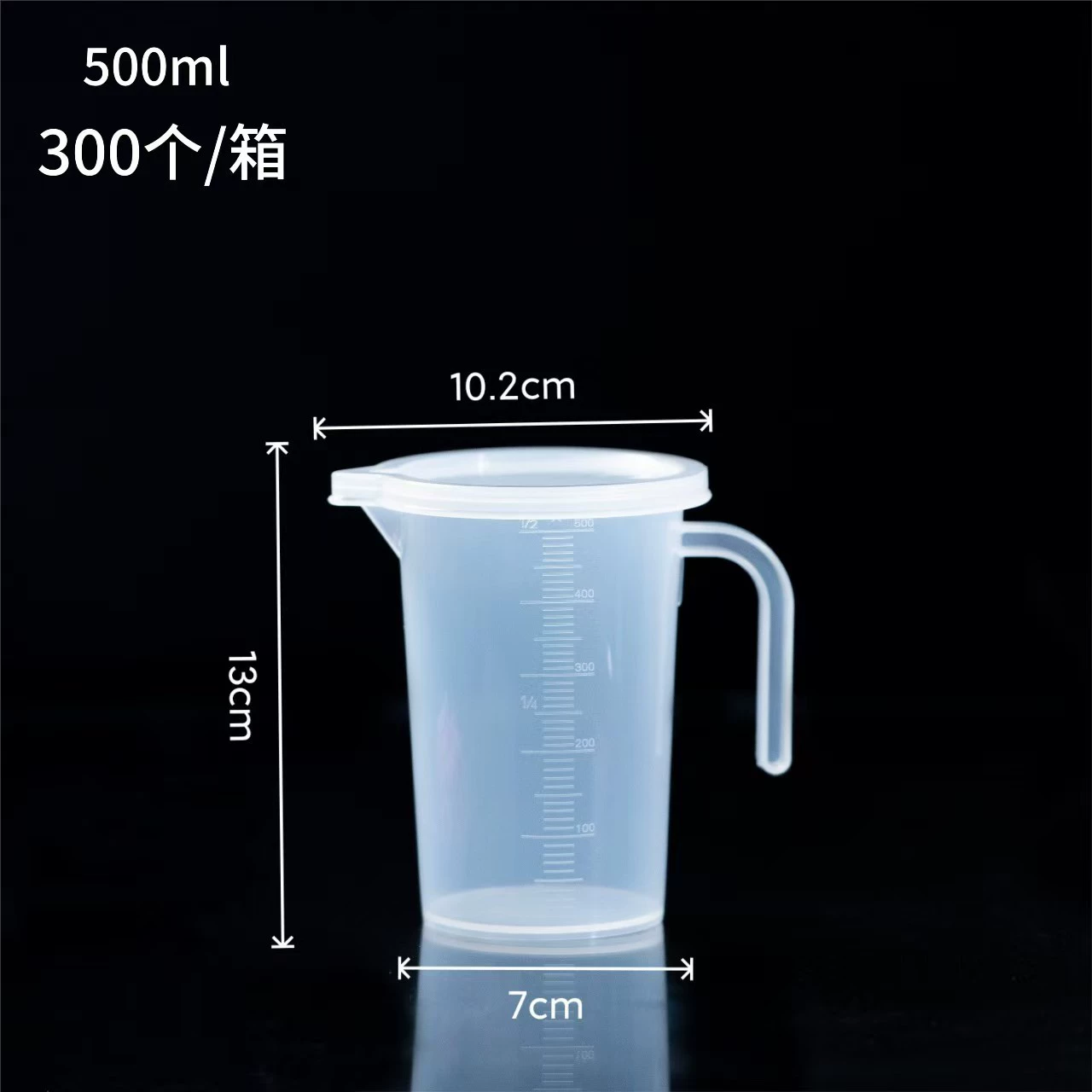 Measuring cup, plastic milk tea for commercial use