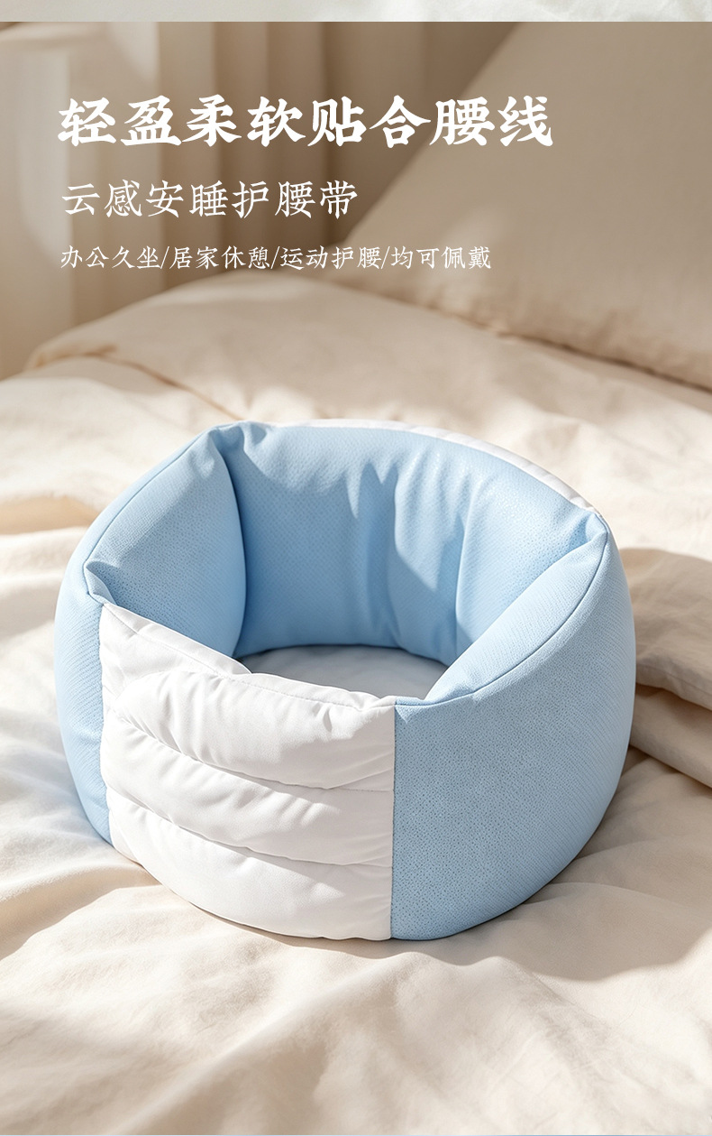 Cloud-Soft Lumbar Support Waist Pillow for Sleeping Back Support Elastic Fabric 120cm key features