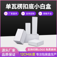 �S�ҬF؛���ӆ�����׺м���12cm���b��ˮ���۵׷��w�YƷ�а׺�