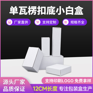 �S�ҬF؛���ӆ�����׺м���12cm���b��ˮ���۵׷��w�YƷ�а׺�