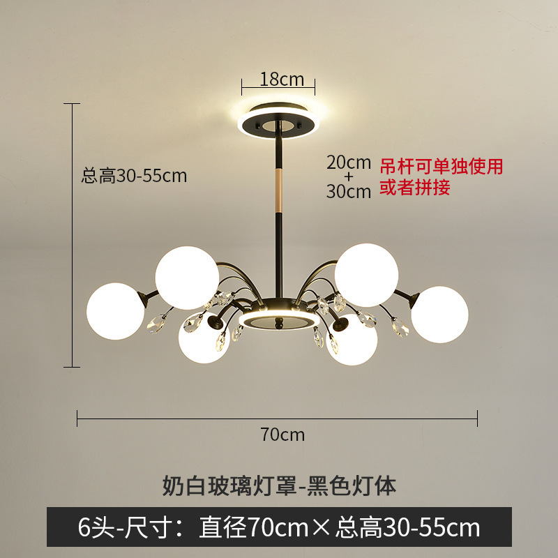 상단 발광 검정색 6 헤드 백색광
