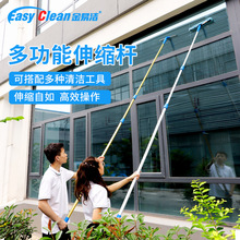 多功能加厚钛金伸缩杆高处外墙清洁擦玻璃地面保洁清洁工具加长杆