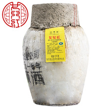 绍兴女儿红2017年手工冬酿官方窖藏冬酿手工黄酒原酒20斤花雕酒