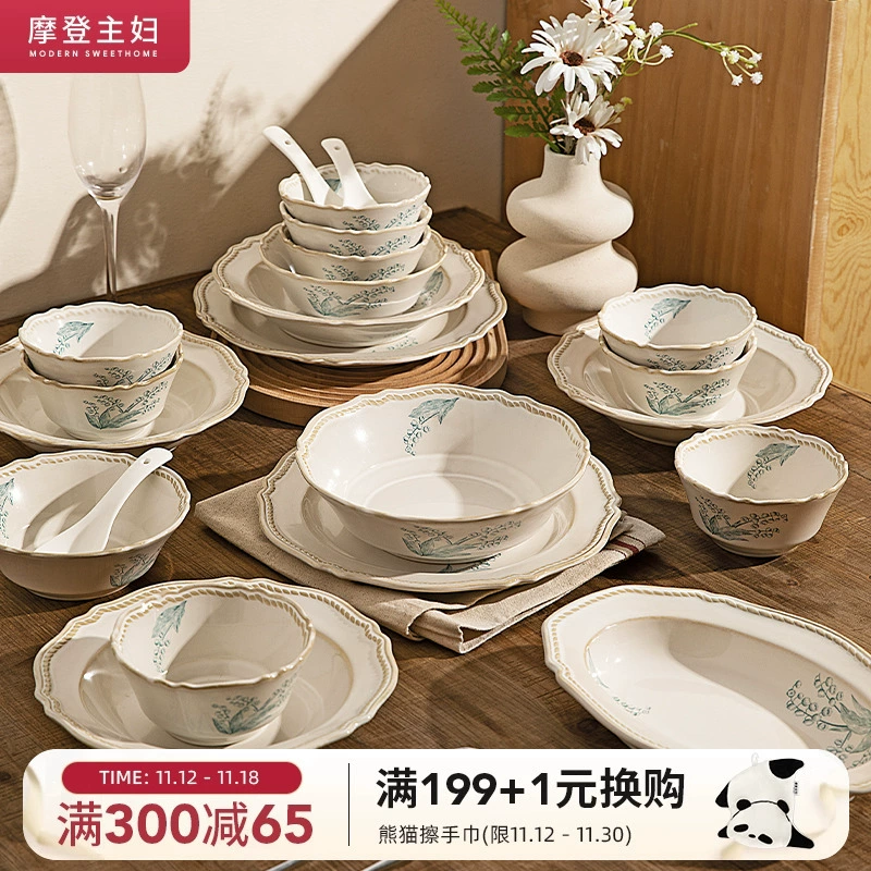 摩登主妇 Tableware, set, palette, gift box, french style, new collection