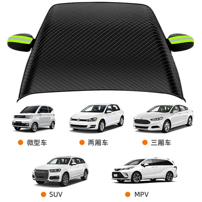car half cover car snow | Car snow shield