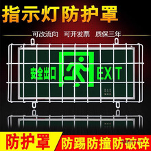 ����ְ�ȫ���ڷ����� ָʾ�Ʒ������� Ӧ���Ʊ�־�Ʊ�����Ĭ����