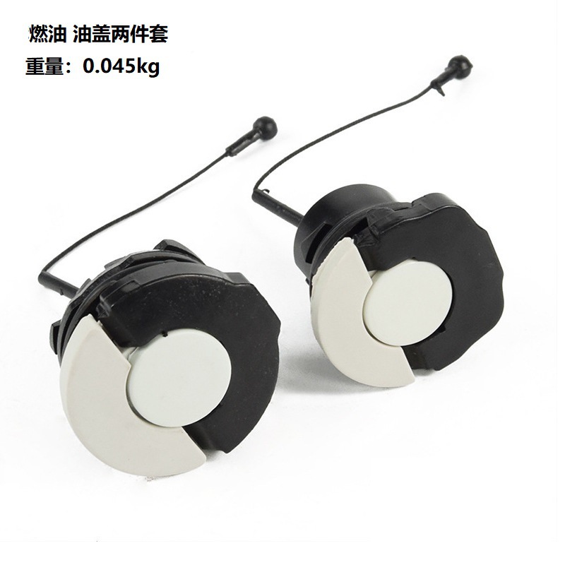 新款  燃油汽油盖 机油盖两件套 汽油链锯油锯配件  批发