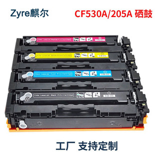 �m�û���M181fw����CF530A HP205A M154a/nwī�� M180n̼�ۺ�204A