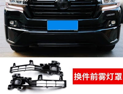Big Surrounded | modification - black-warriorfog-light-frame