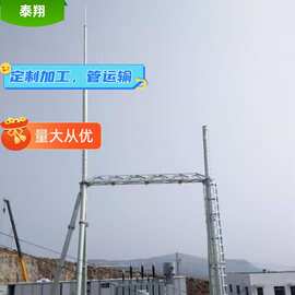 升压站龙门架110kV龙门架变电站主变龙门架光伏构架风电场龙门架