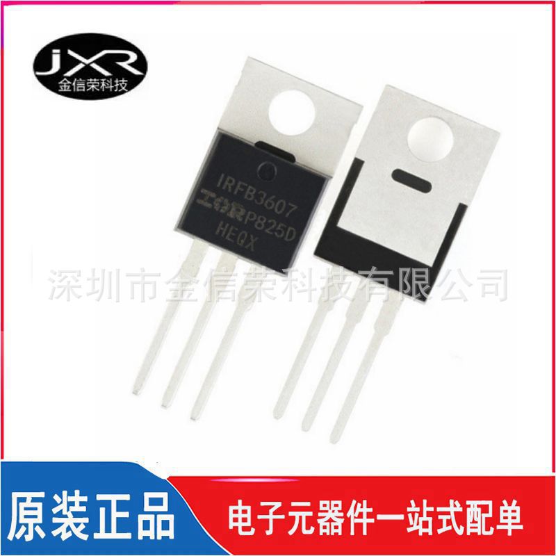 IRFB3607PBF  IRFB3607 TO-220 N沟道 75V/80A 直插MOSFET场效应