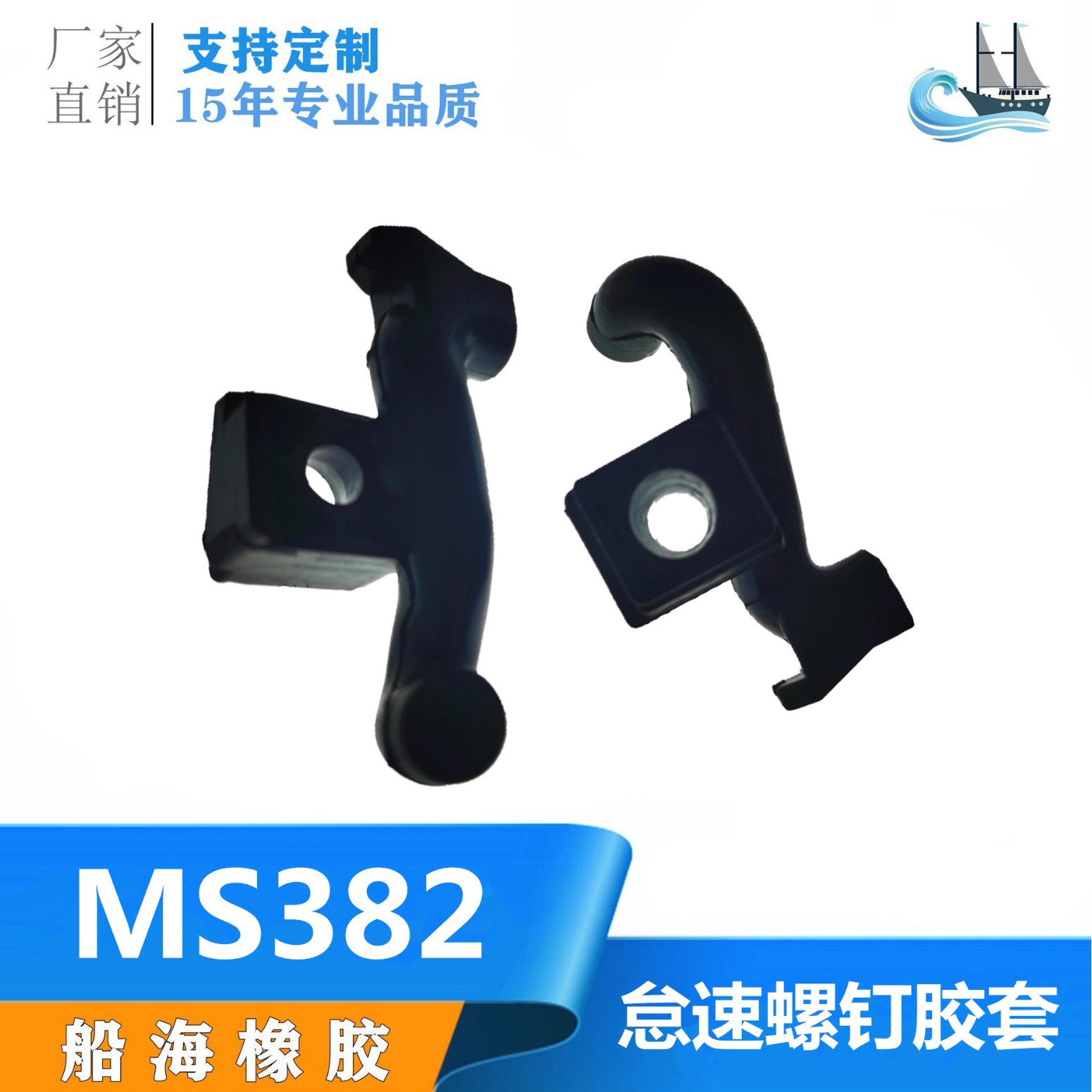 厂家直供MS382油锯怠速胶套橡胶件 农机配件 割草机配件 园林机械