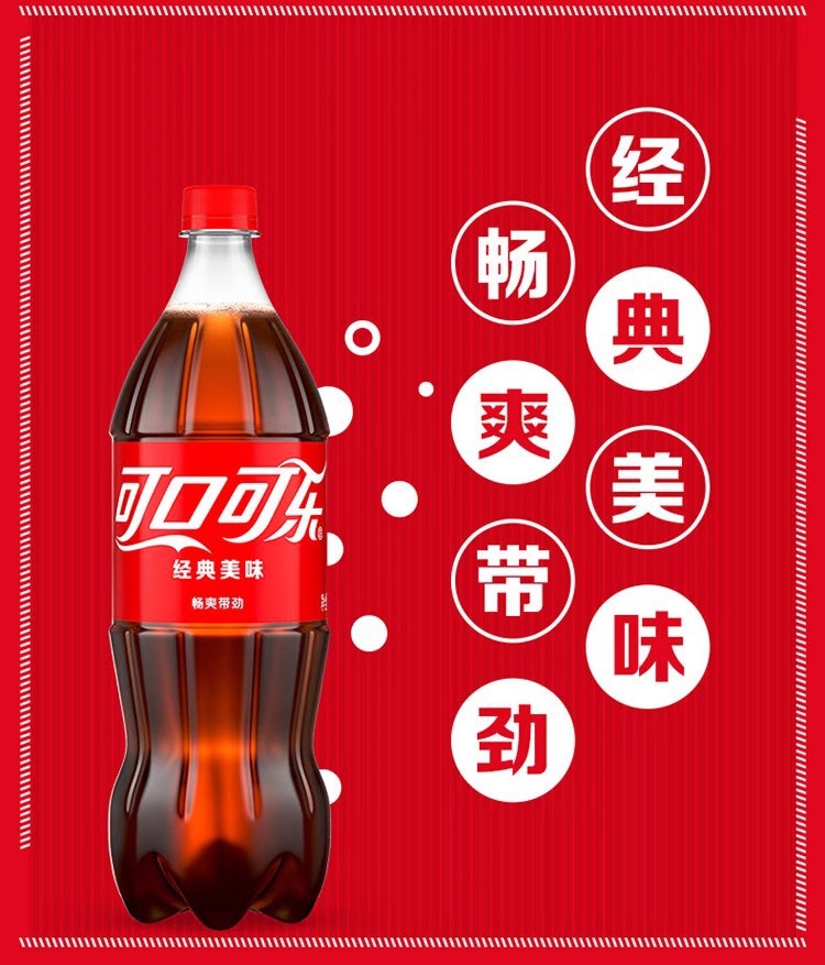 可口可乐碳酸饮料2L*2瓶汽水大瓶雪碧芬达酒席结婚生日聚会宴会-阿里巴巴