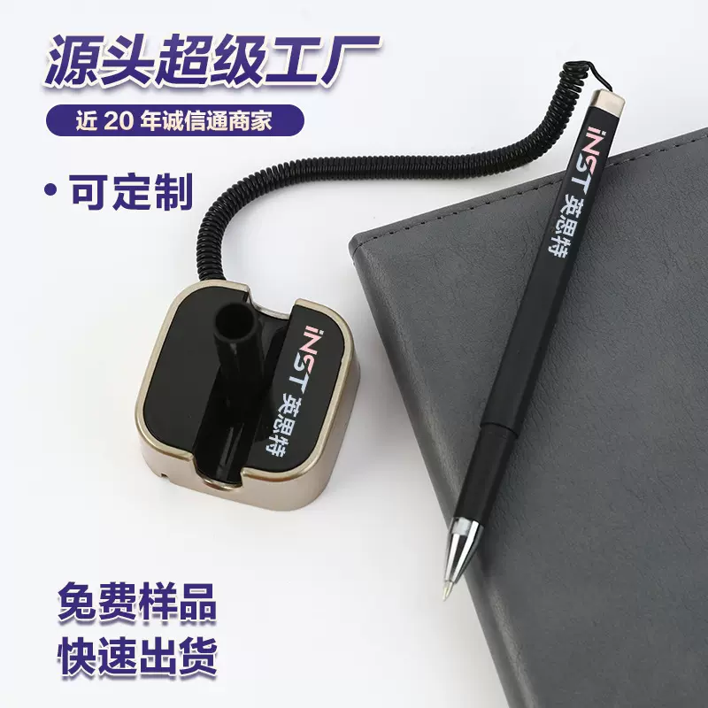 银行办公文具酒店前吧台桌面固定签字圆珠笔定制广告中性台笔批发