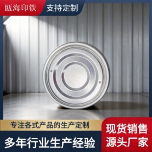 ơ�ƹ�ʳƷ���ٹ޵��w209#���c���w�S��ֱ�N�r���w�ӌ���