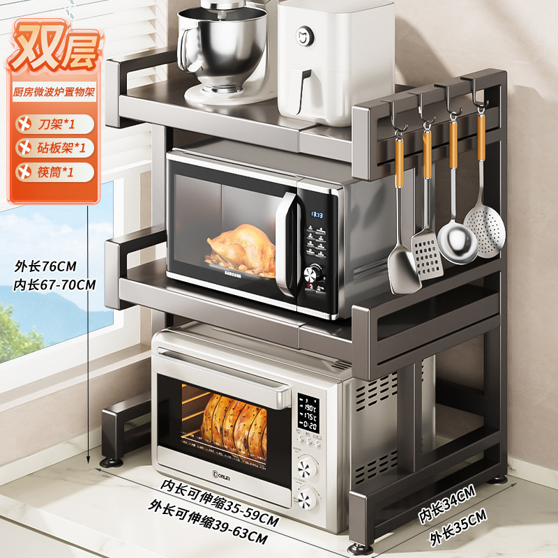 キッチン電子レンジ収納ラック家庭用多機能炊飯器スタンドカウンタートップ家電オーブン一体型収納ラック|undefined