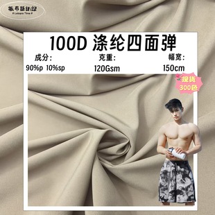 100Dƽ�y���揗���r�ﲼ�B��ȹ����ѝ�bӡ���ײ�ɳ��ѝ�����\�ӷ�