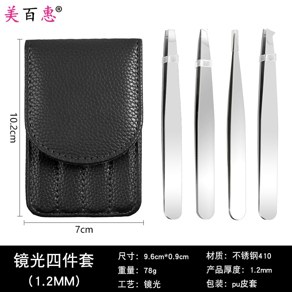 Fuente fabricante nuevo clip para cejas de acero inoxidable 6 piezas clip para cejas de acero inoxidable