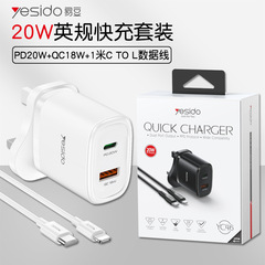 PD20W Fast Charging UK Standard Charger for Cross-Border Multi-Port USB Travel Adapter Compatible with Apple Huawei Fast Charging Chargers for Dropshipping