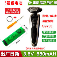 �m���w���� Series9000늄���횵�늳ط����չκ���S9733�C�^���