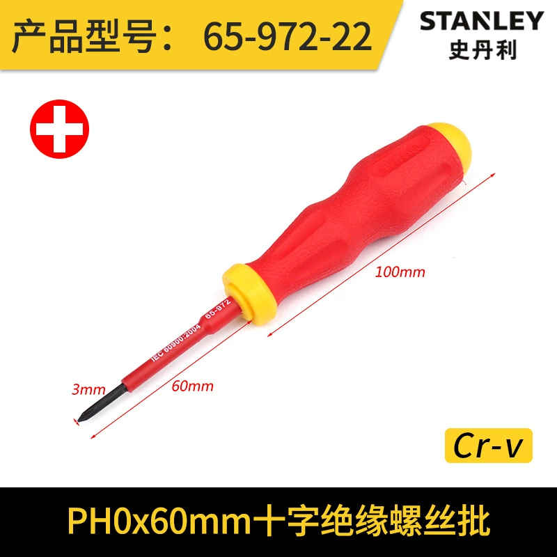 Import screwdriver