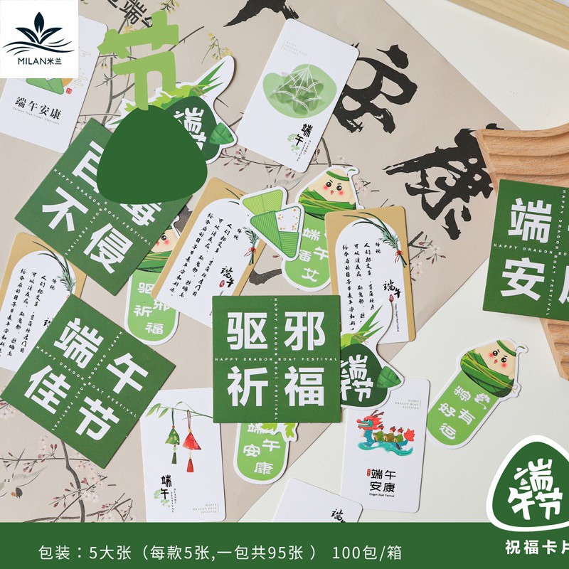 Festival del Bote del Dragón Serie Tarjeta de ramo Tarjeta de felicitación de vacaciones Embalaje de flores Regalo floral de bricolaje Decoración Tarjeta de felicitación