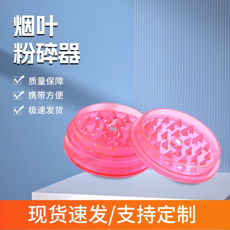 Fábrica directa de cigarrillos transfronterizos venta caliente molino de humo de plástico de tres capas 60mm molino manual triturador de humo