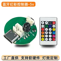 2026高性价比蓝牙控制LED灯具控制器推荐｜1688买家指南