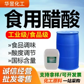 酯;涂料稀释剂;二元醇