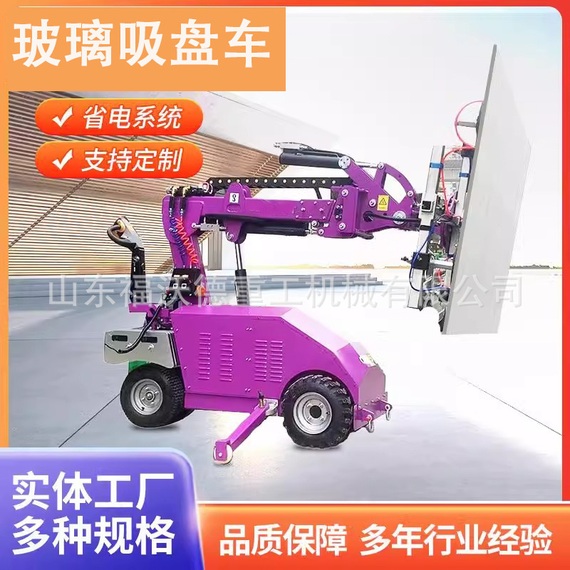 电动款大玻璃安装吸盘车门窗幕墙安装吸力强大升降机举升机器人