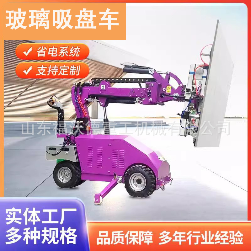 Electric large glass installation suction cup car doors and windows curtain wall installation strong suction lift lifting robot Electric large glass installation suction cup car doors and windows curtain wall installation strong suction lift lifting robot
