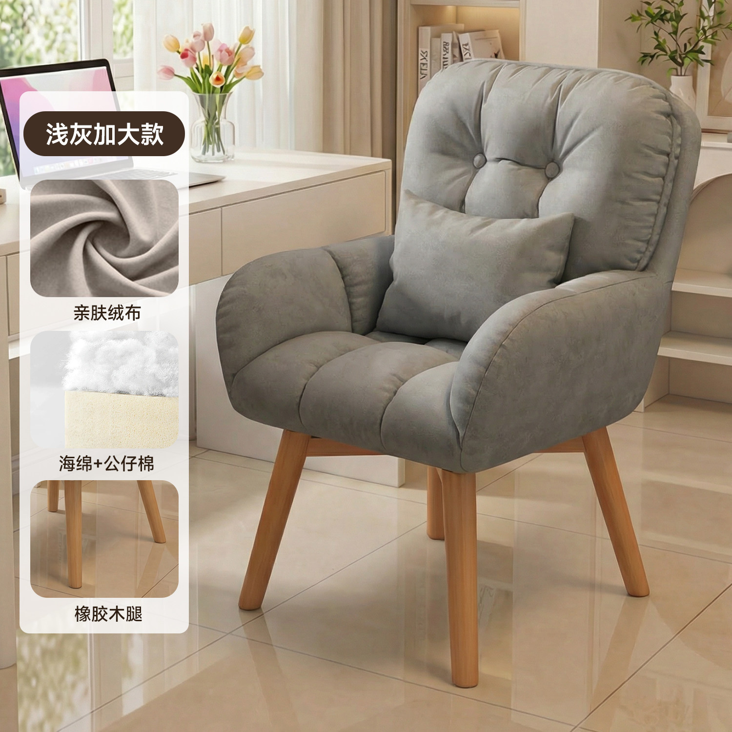 silla de computadora de elevación de personal de oficina silla giratoria respaldo para adultos silla de maquillaje cómoda para el hogar escritorio silla de estudio dormitorio