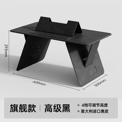 Car table board: Car In-Car Table Homework - flagship-model-premium-black-enlarged-version-4-levels-of-adjustment-imported-italian-suede-with-desktop-stand