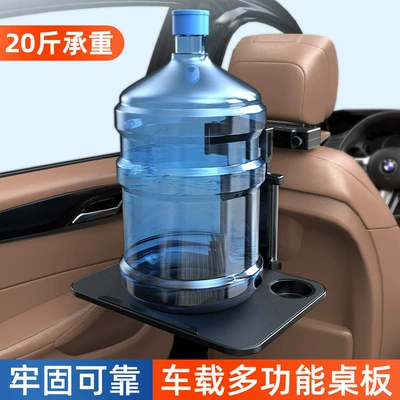Car table board – Computer, and Tablet