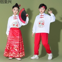 儿童演出服小学生马面幼儿园套装合唱中国风男女童元旦喜庆演出服