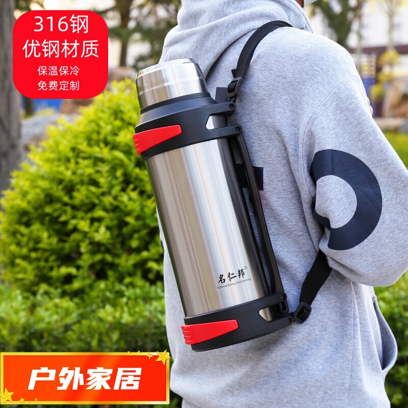 保温杯大容量316不锈钢保温壶男户外便携车载水壶家用旅行水杯5升|undefined