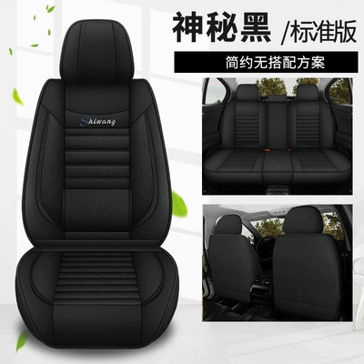 Four-Season Full-Cover Seat Cover – Four Seasons Pad - mystic-black-solid-waist-standard-edition-five-seats