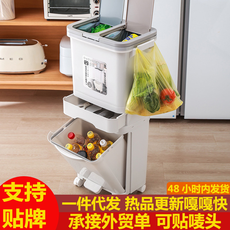 Kitchen Trash Can for Dry and Wet Waste, Large Capacity, Household Use, with Lid, Japanese-Style Single Bin, Three-Layer Flip-Top Trash Can Kitchen Trash Can for Dry and Wet Waste, Large Capacity, Household Use, with Lid, Japanese-Style Single Bin, Three-Layer Flip-Top Trash Can