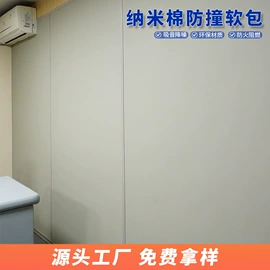 隔音材料;平开门;软包